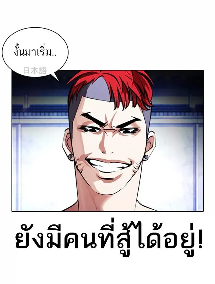 หน้า 123