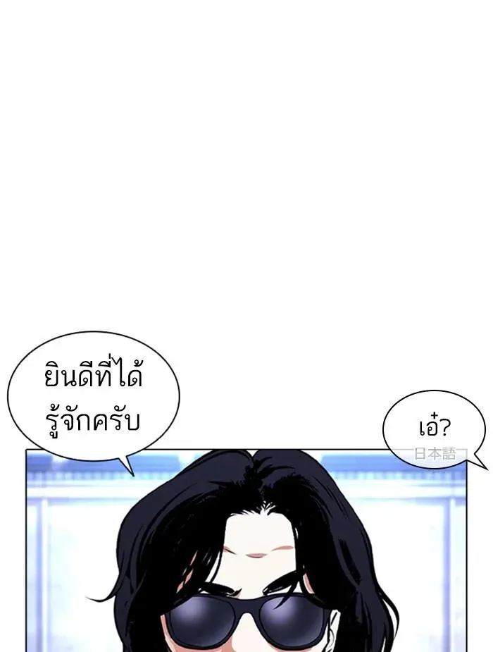 หน้า 124