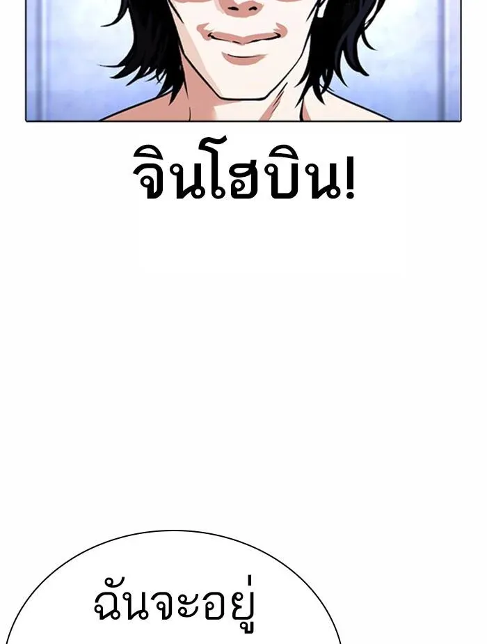 หน้า 125
