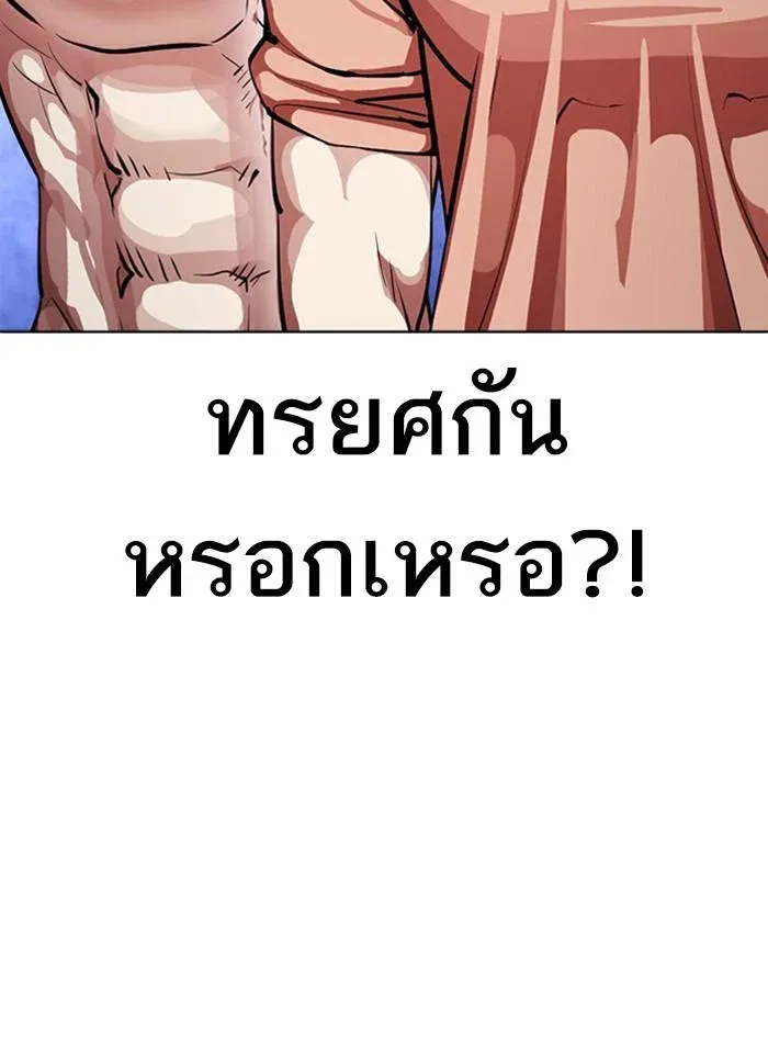 หน้า 127