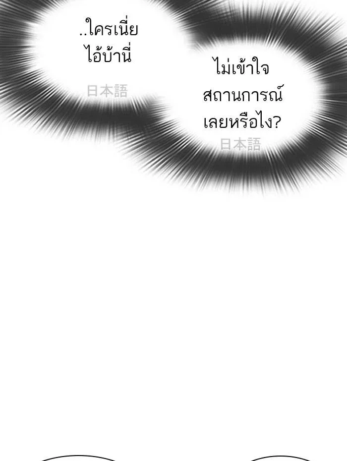 หน้า 129