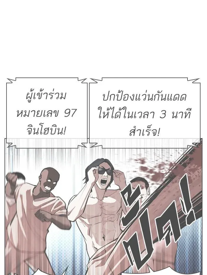 หน้า 131