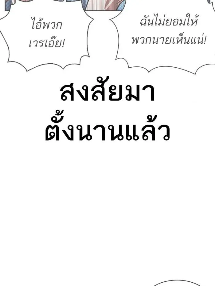 หน้า 132