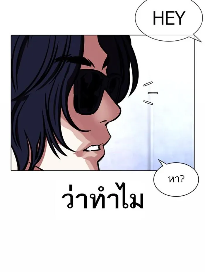 หน้า 133