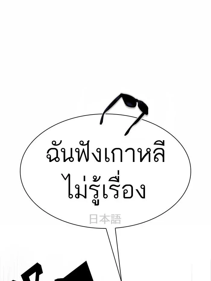 หน้า 134
