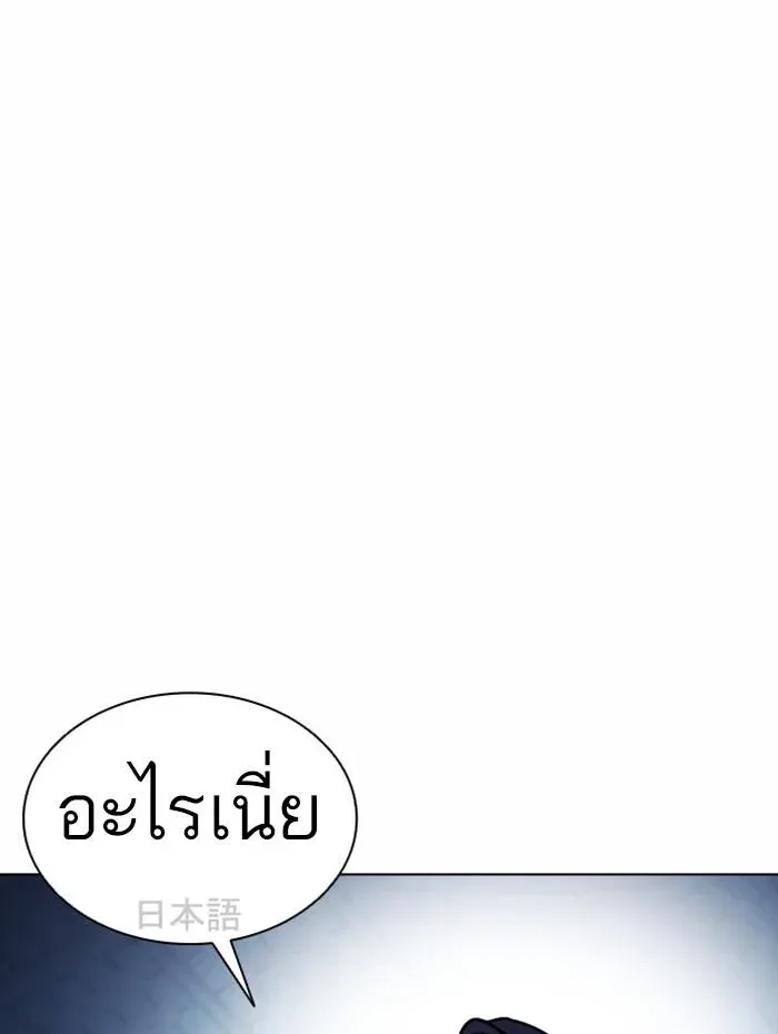 หน้า 140