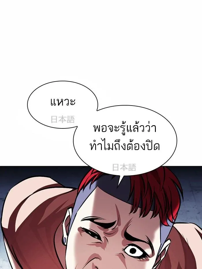 หน้า 142