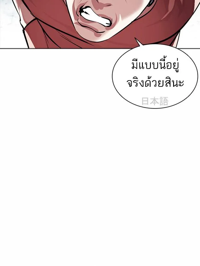 หน้า 143