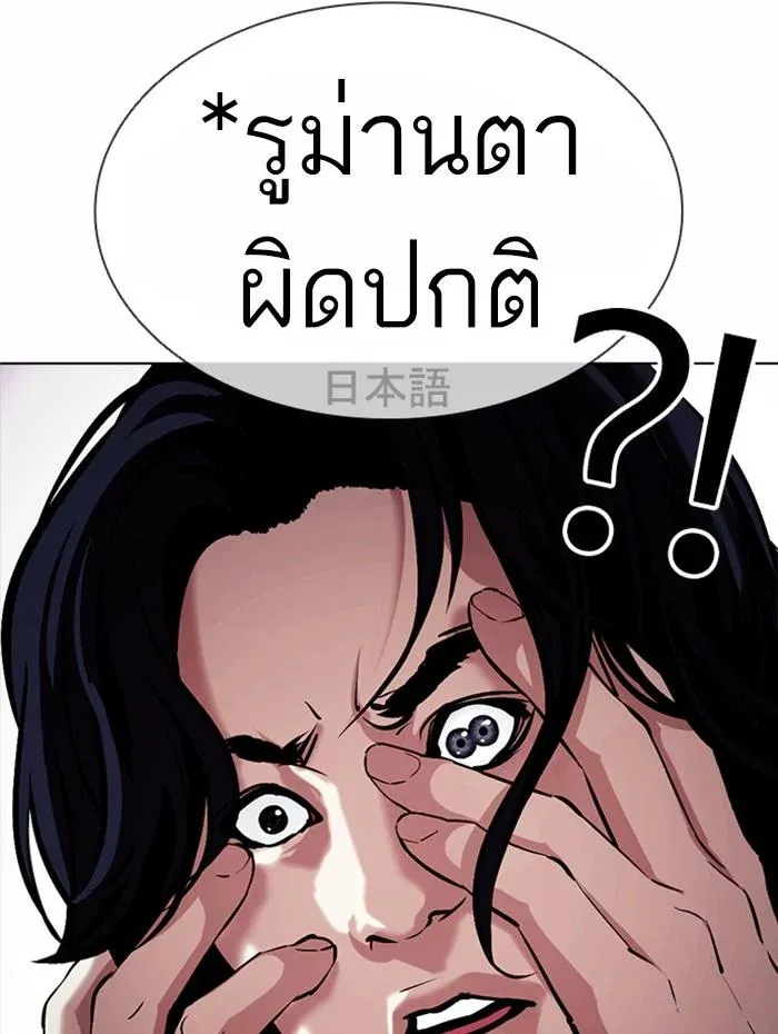 หน้า 144