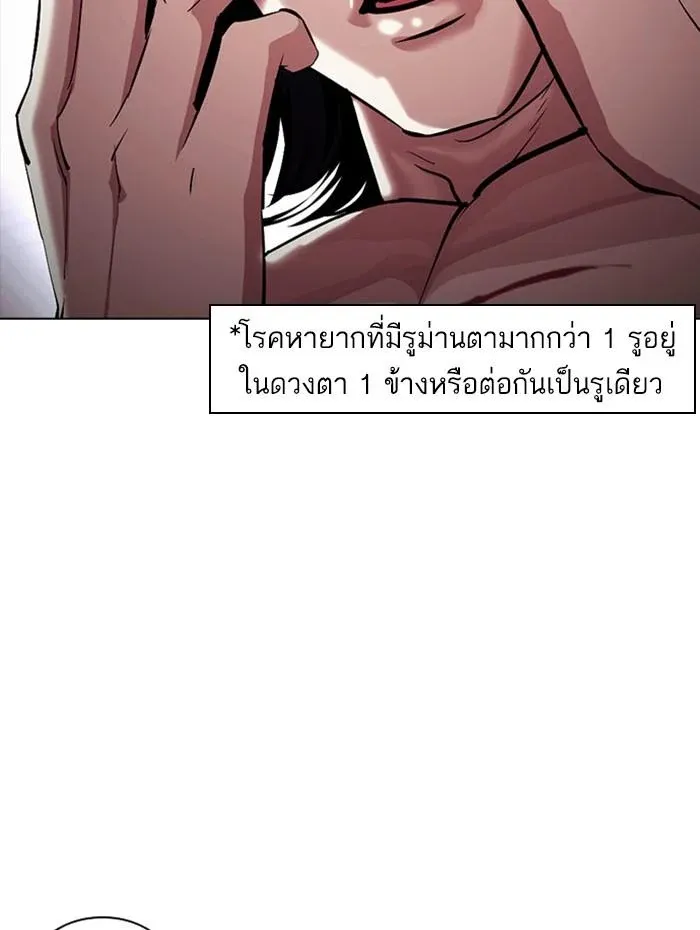 หน้า 145
