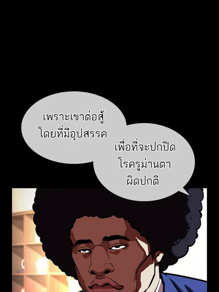 หน้า 154