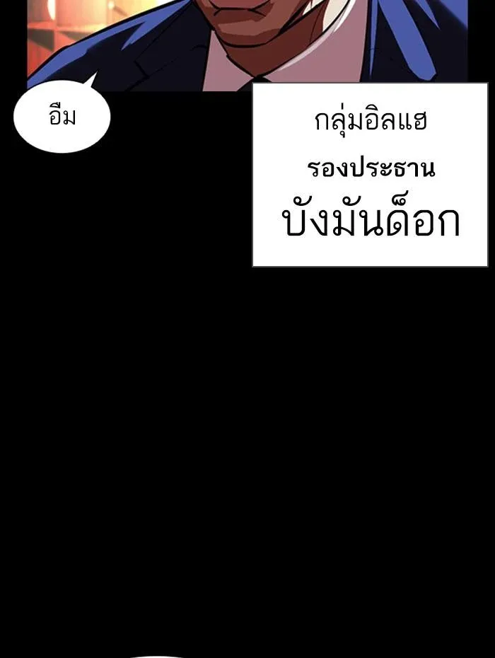 หน้า 155