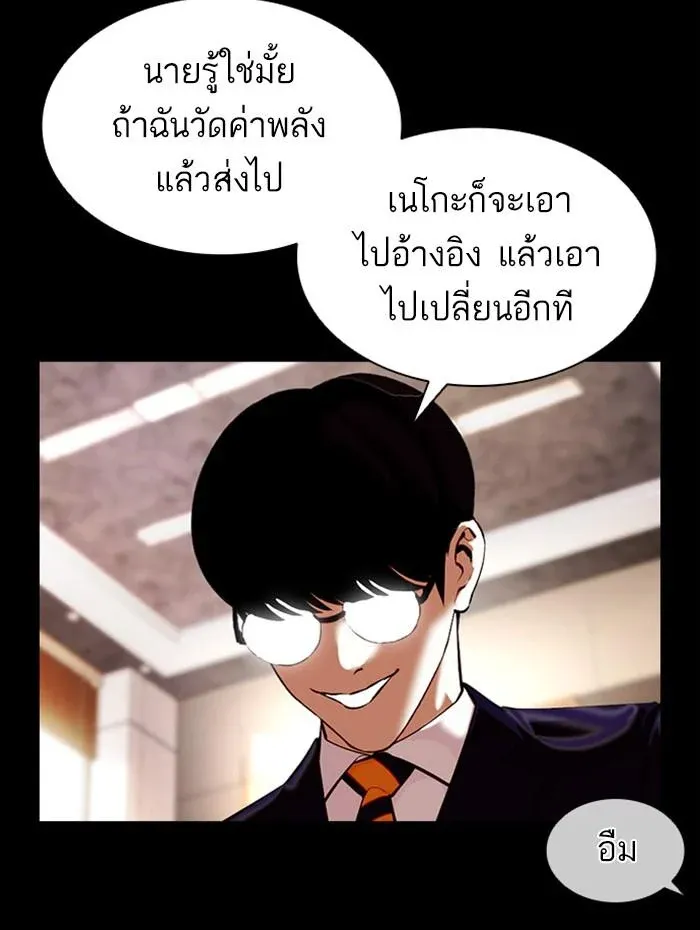 หน้า 156