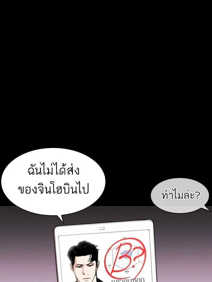 หน้า 157
