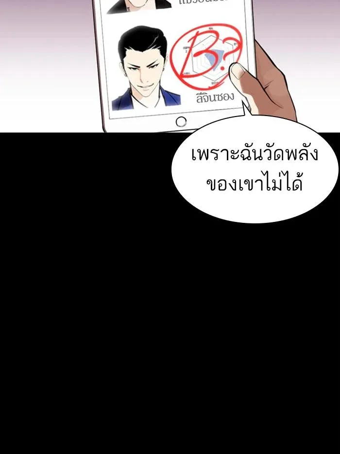 หน้า 158