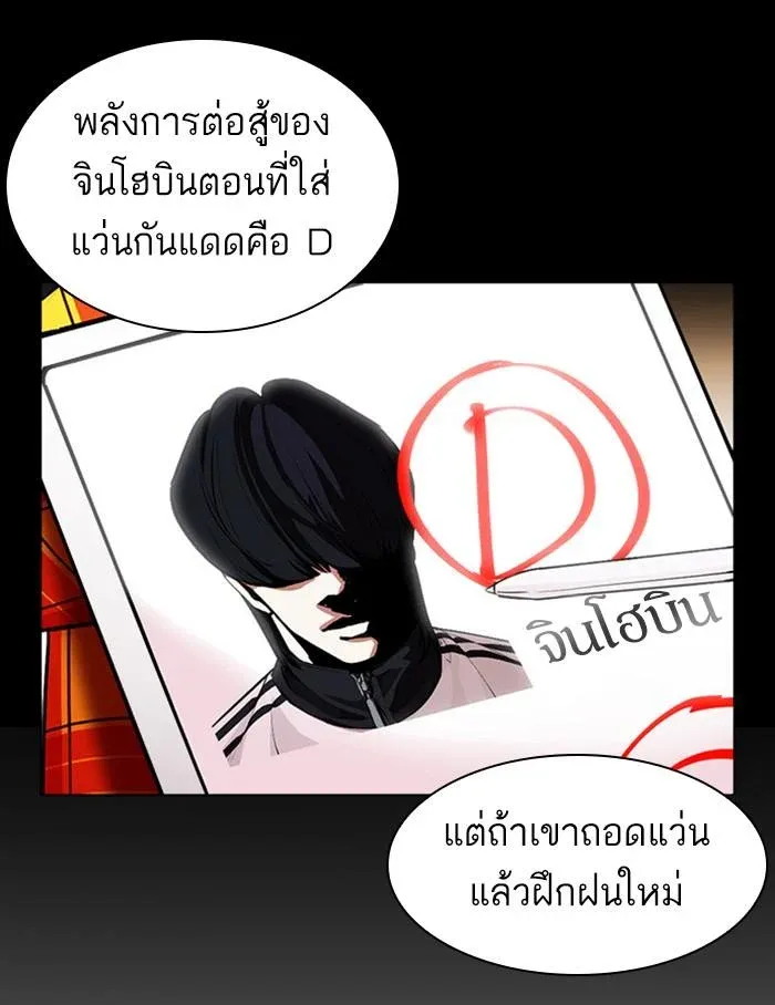 หน้า 159