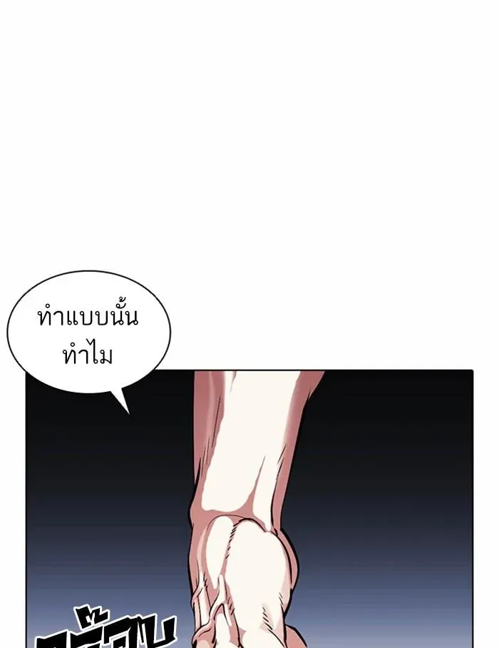 หน้า 161