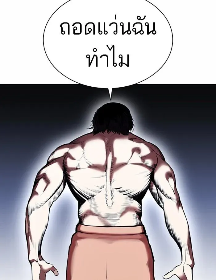 หน้า 163