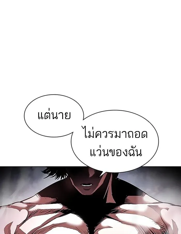 หน้า 166