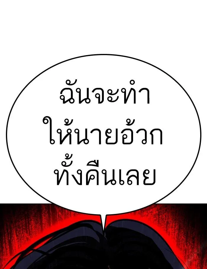 หน้า 169