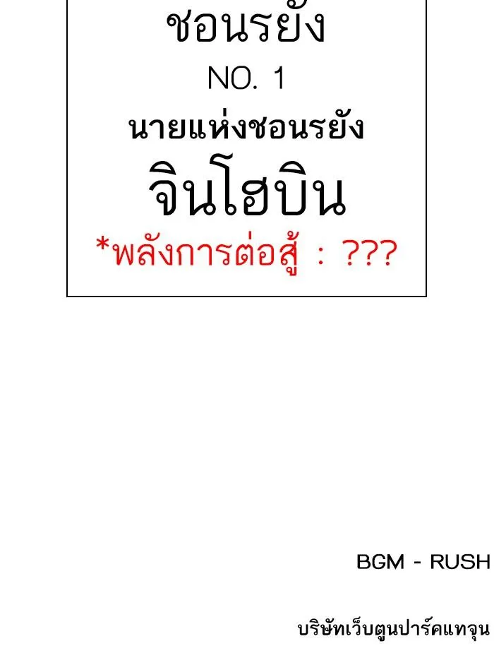 หน้า 171