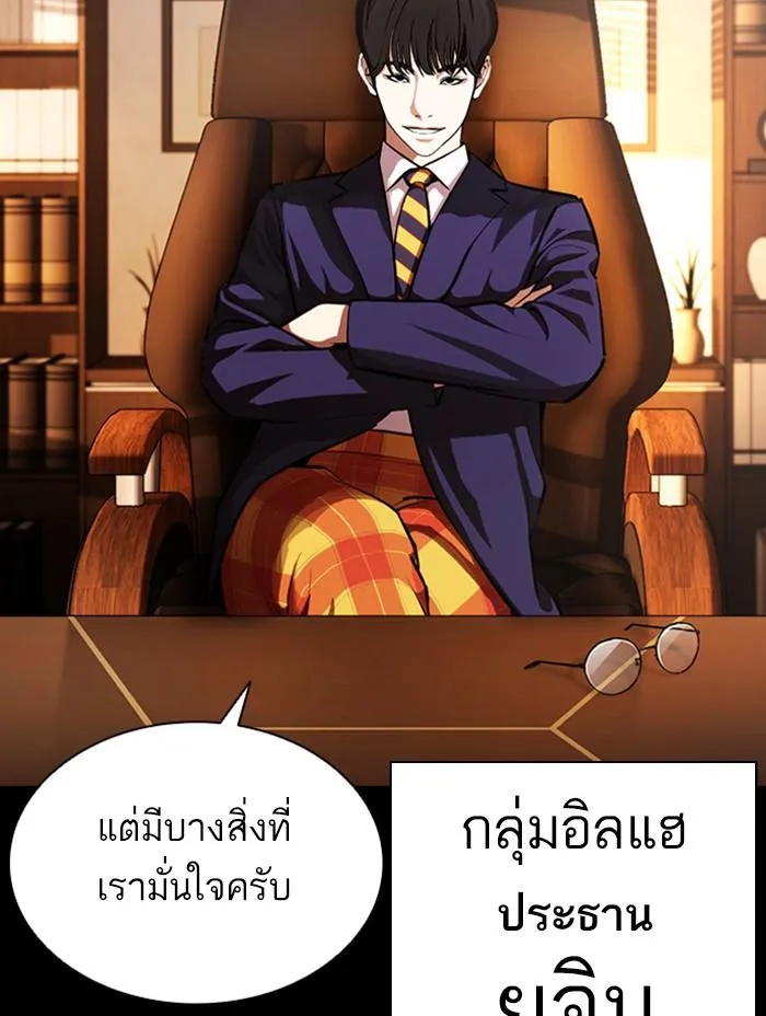 หน้า 52
