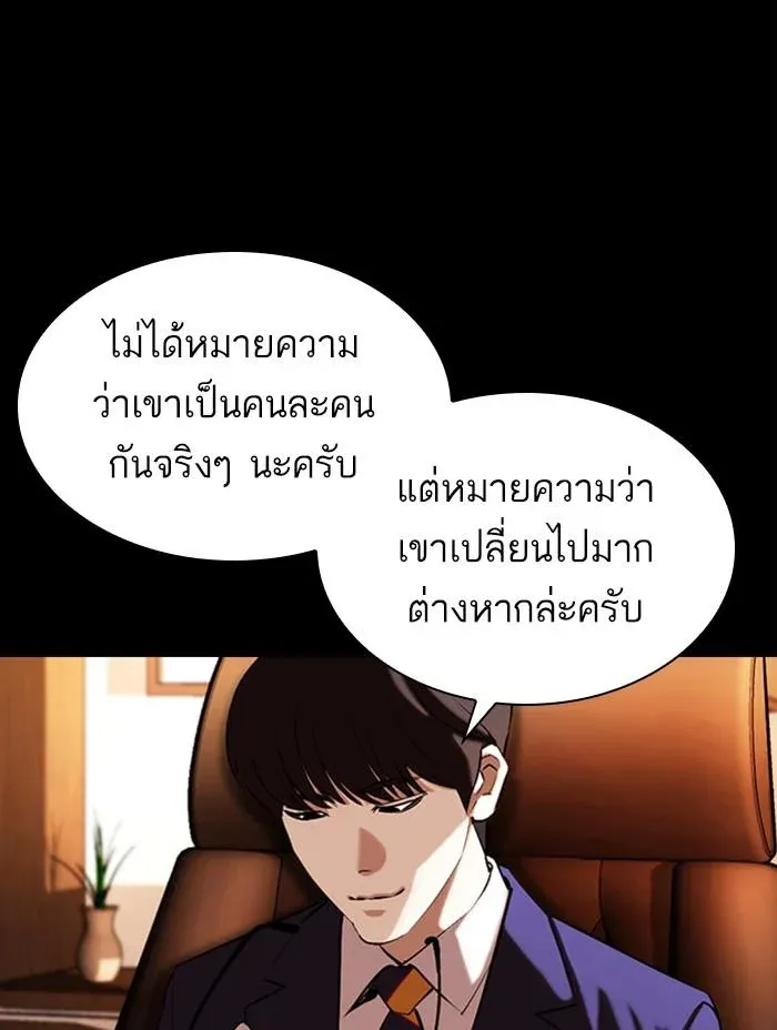 หน้า 55