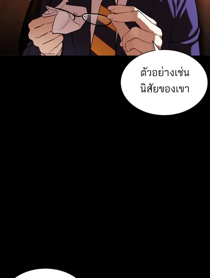 หน้า 56