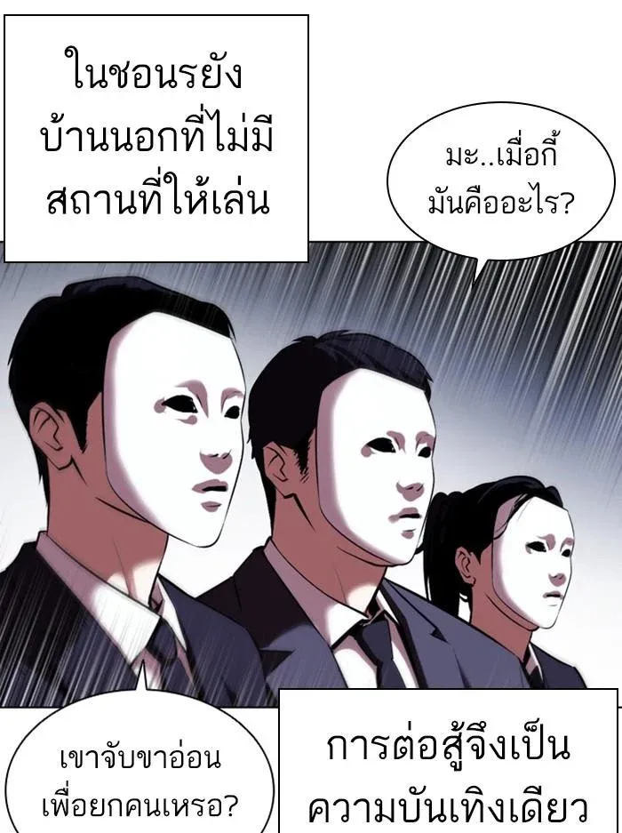หน้า 65