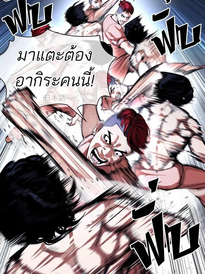 หน้า 67