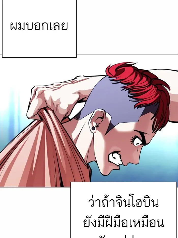 หน้า 69