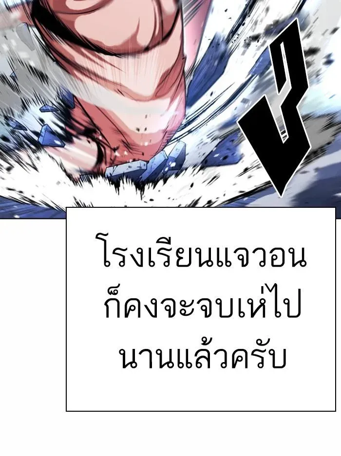 หน้า 74
