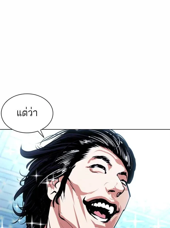 หน้า 75