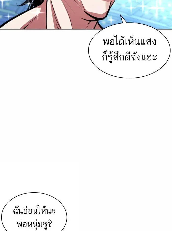 หน้า 76