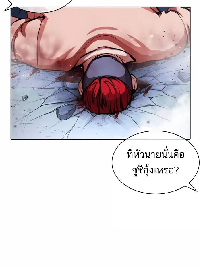 หน้า 77