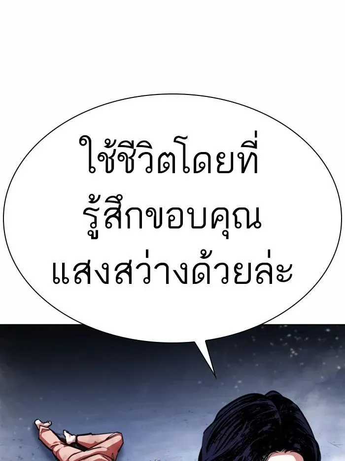 หน้า 78