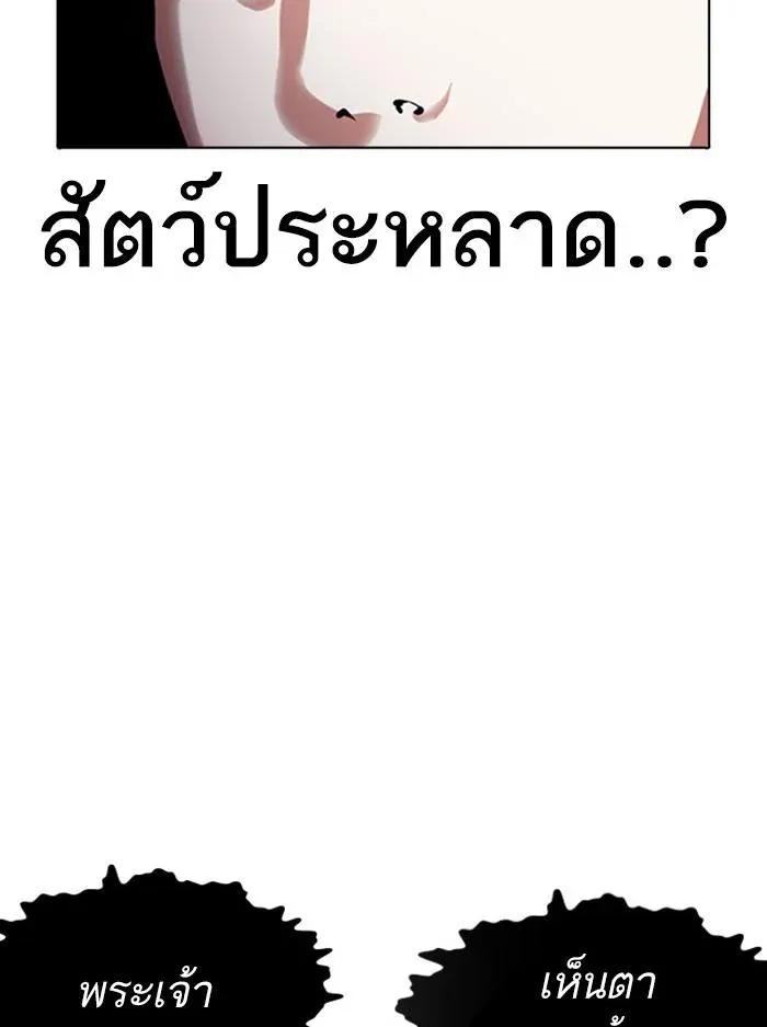 หน้า 86