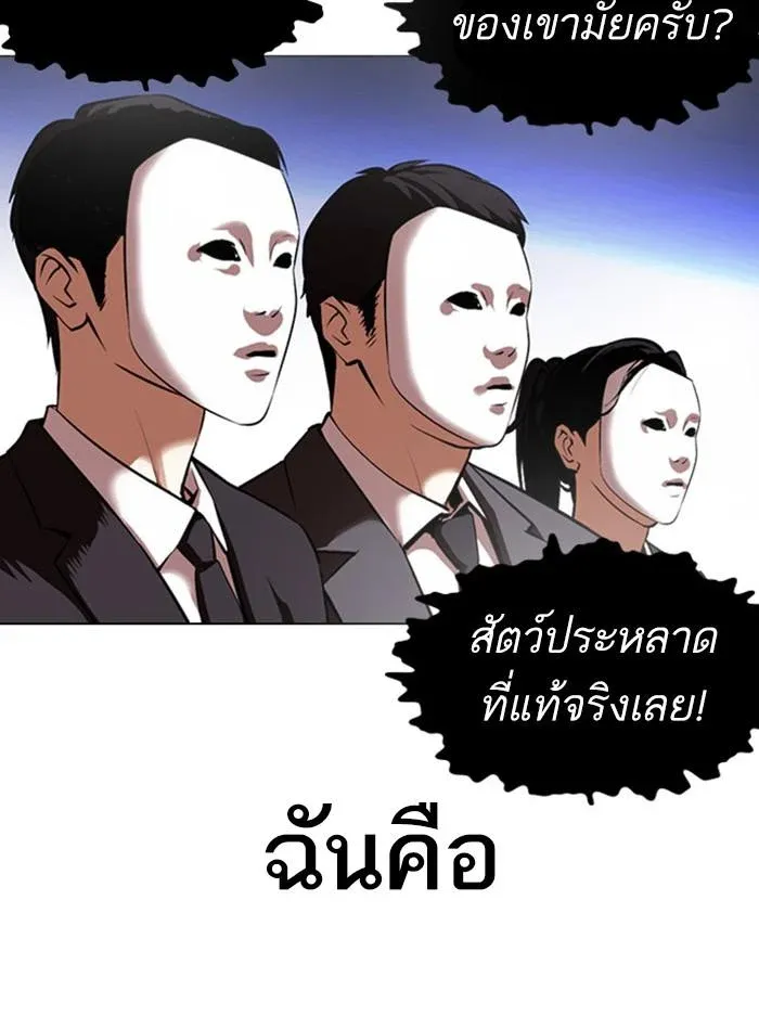 หน้า 87