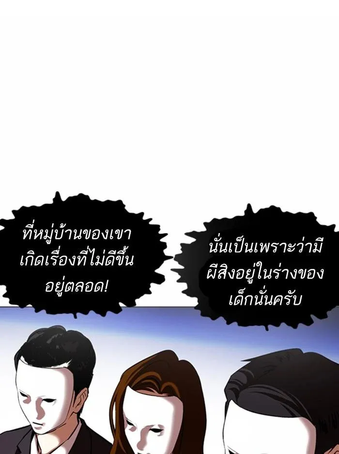 หน้า 88