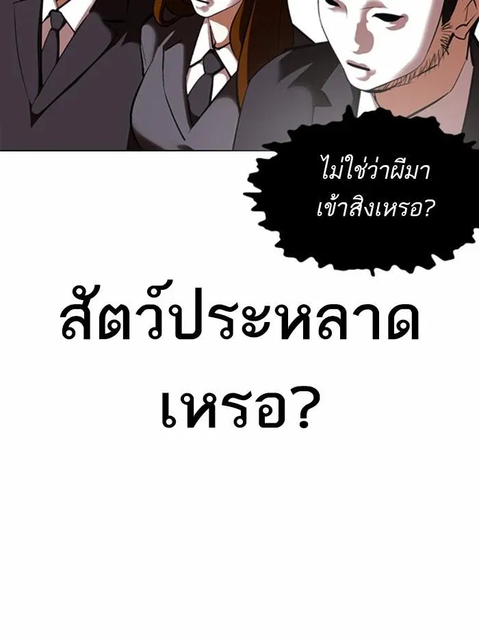 หน้า 89