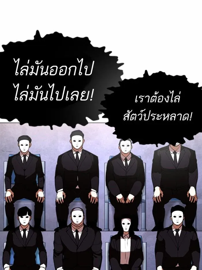 หน้า 90