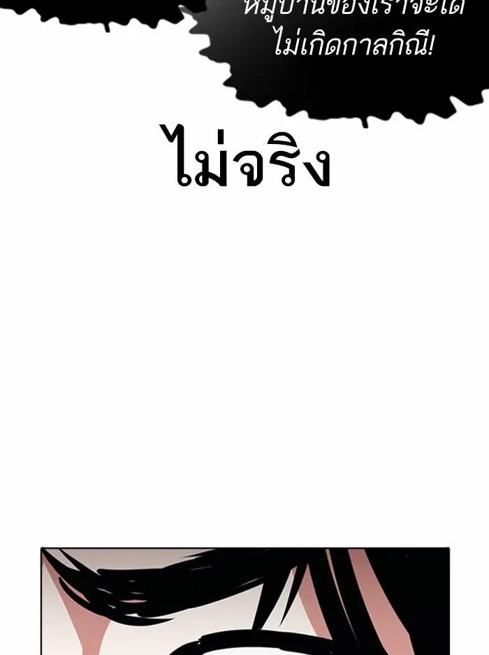 หน้า 92