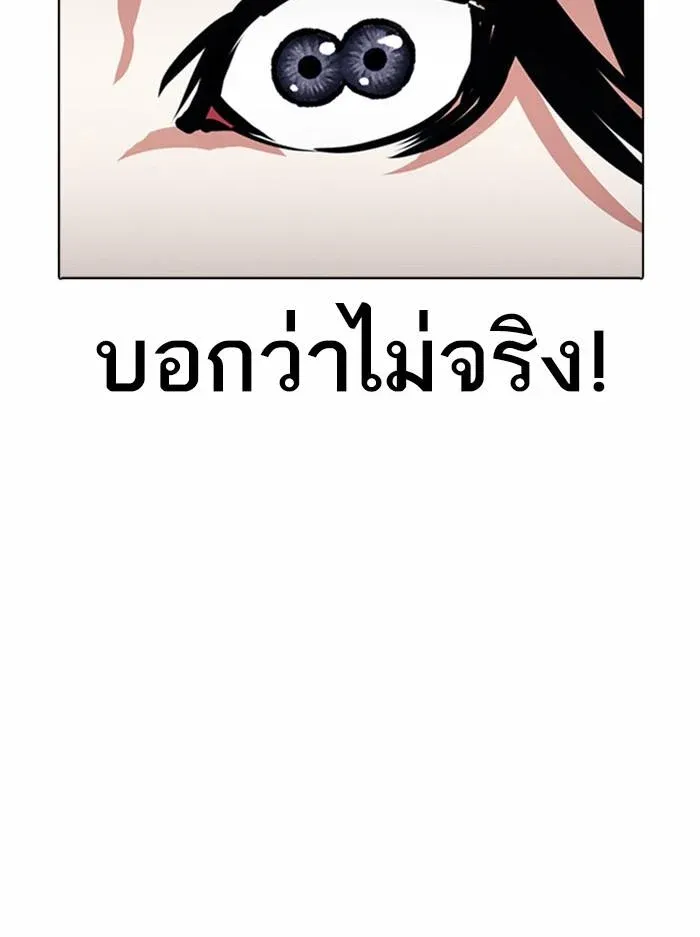 หน้า 93