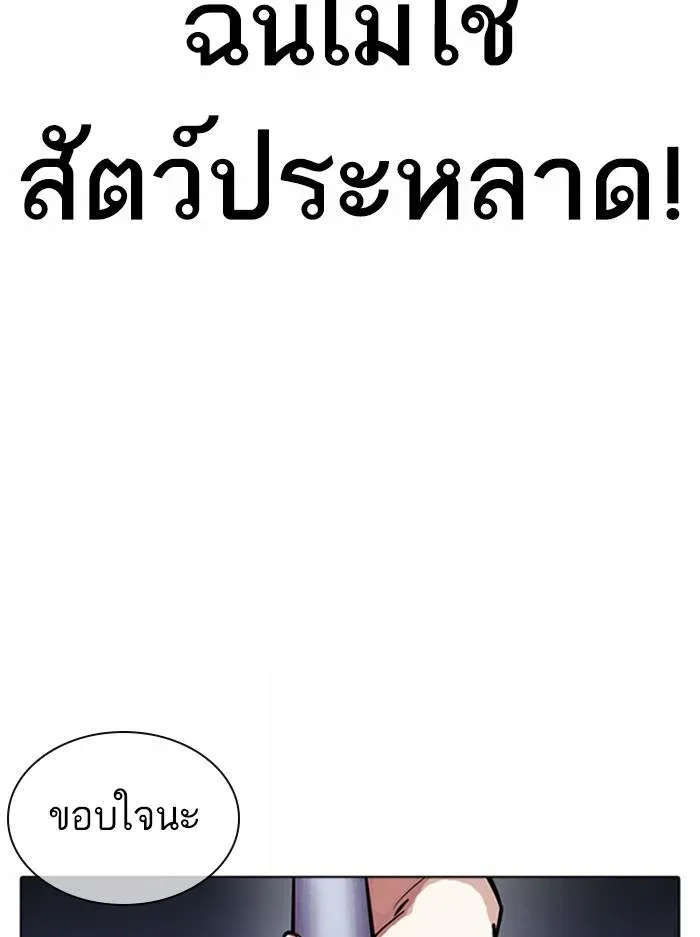 หน้า 95