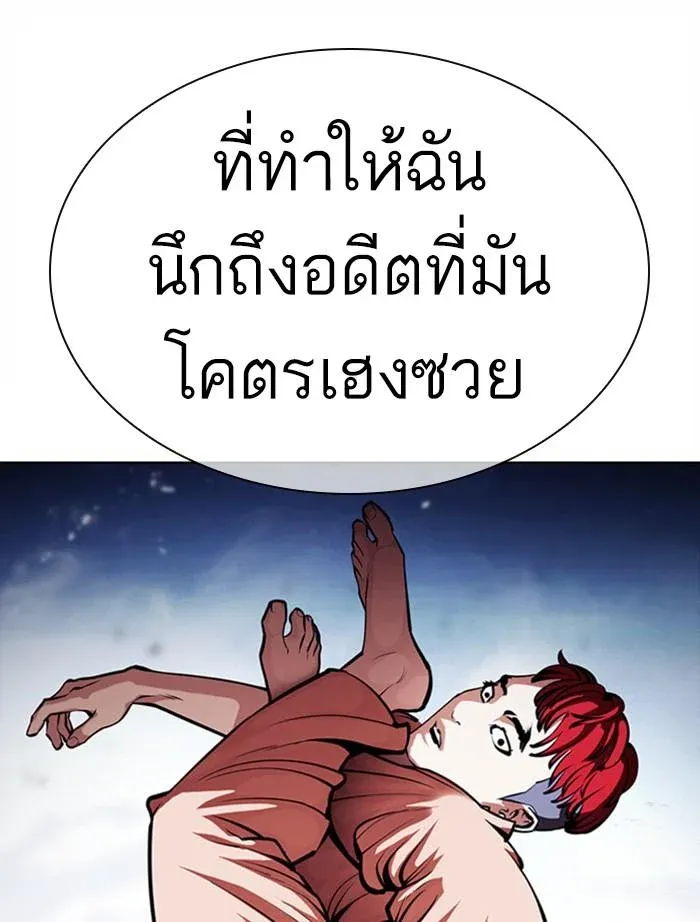 หน้า 97