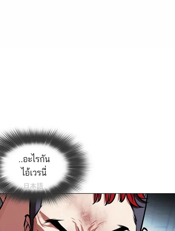 หน้า 99