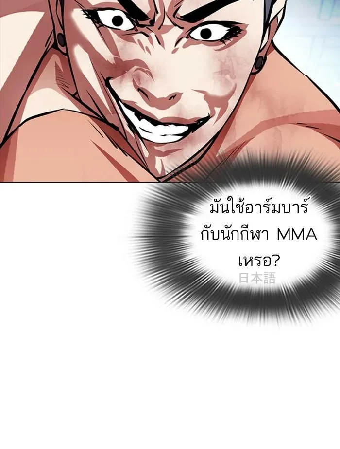 หน้า 100