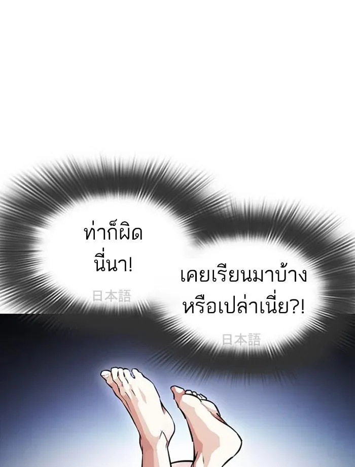 หน้า 101