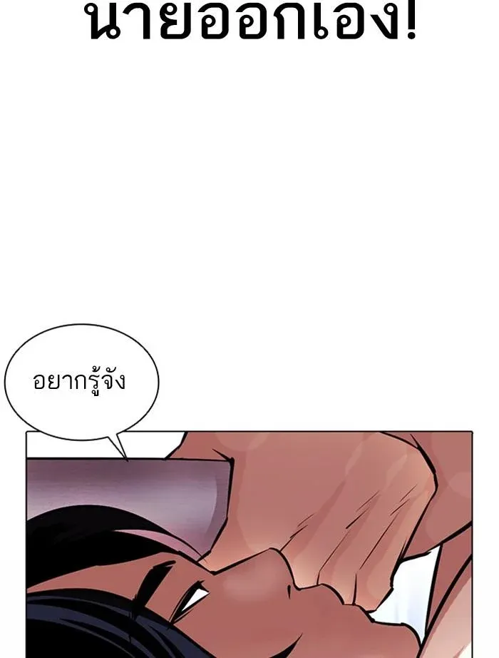หน้า 103