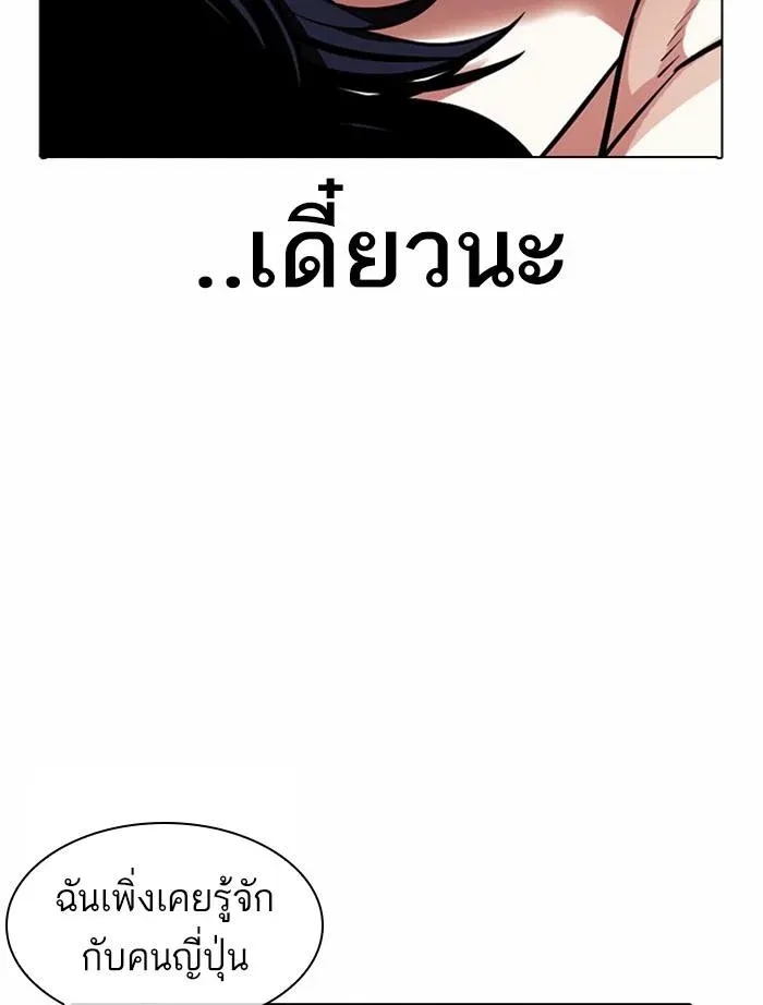 หน้า 104